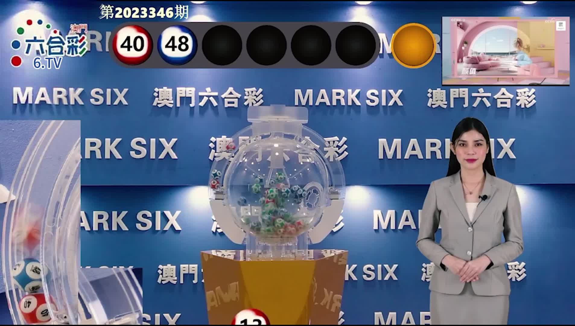 澳門彩票預(yù)測與SEO策略，探索未來的新澳門期期準(zhǔn)（2025展望），澳門彩票預(yù)測與SEO策略，探索未來新澳門期期準(zhǔn)（展望2025年）