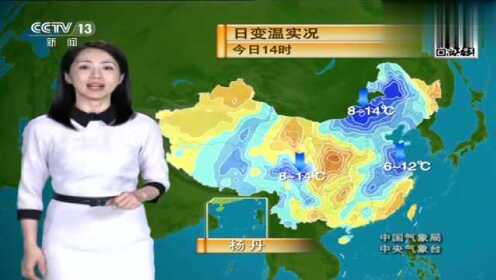 中央氣象臺未來三天全國天氣預報及氣象分析，中央氣象臺未來三天全國天氣預報及氣象分析概覽