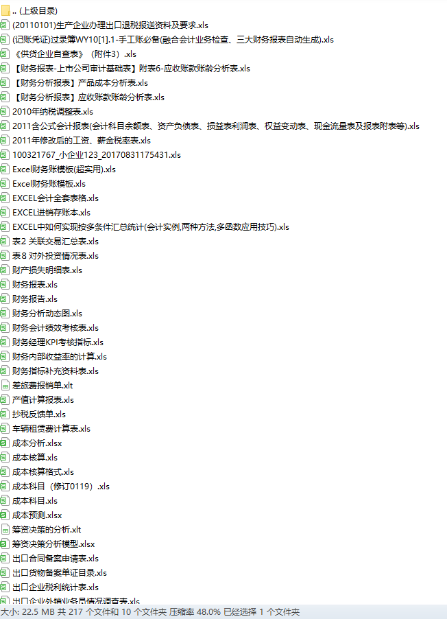 資料大全正版資料2025，全面解析與獲取指南，資料大全正版資料2025，全面解析與獲取寶典