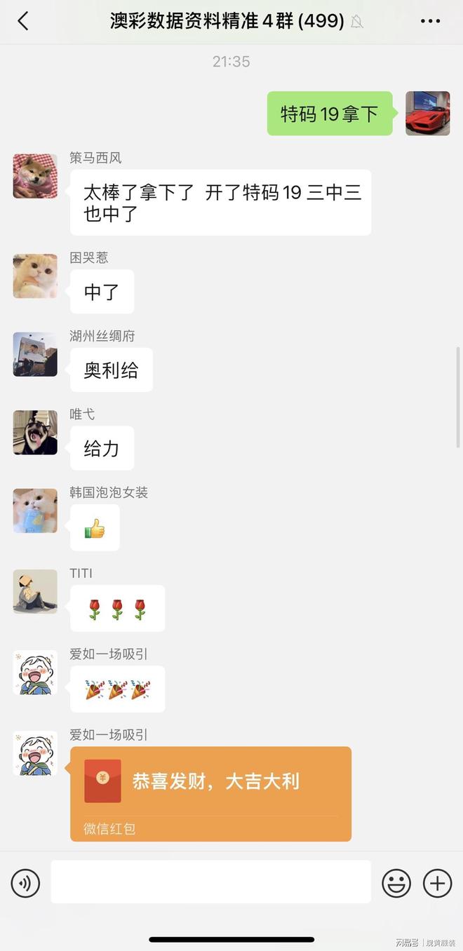 新澳門今晚開獎結(jié)果查詢，全面解析與實時更新，澳門今晚開獎結(jié)果實時查詢與全面解析