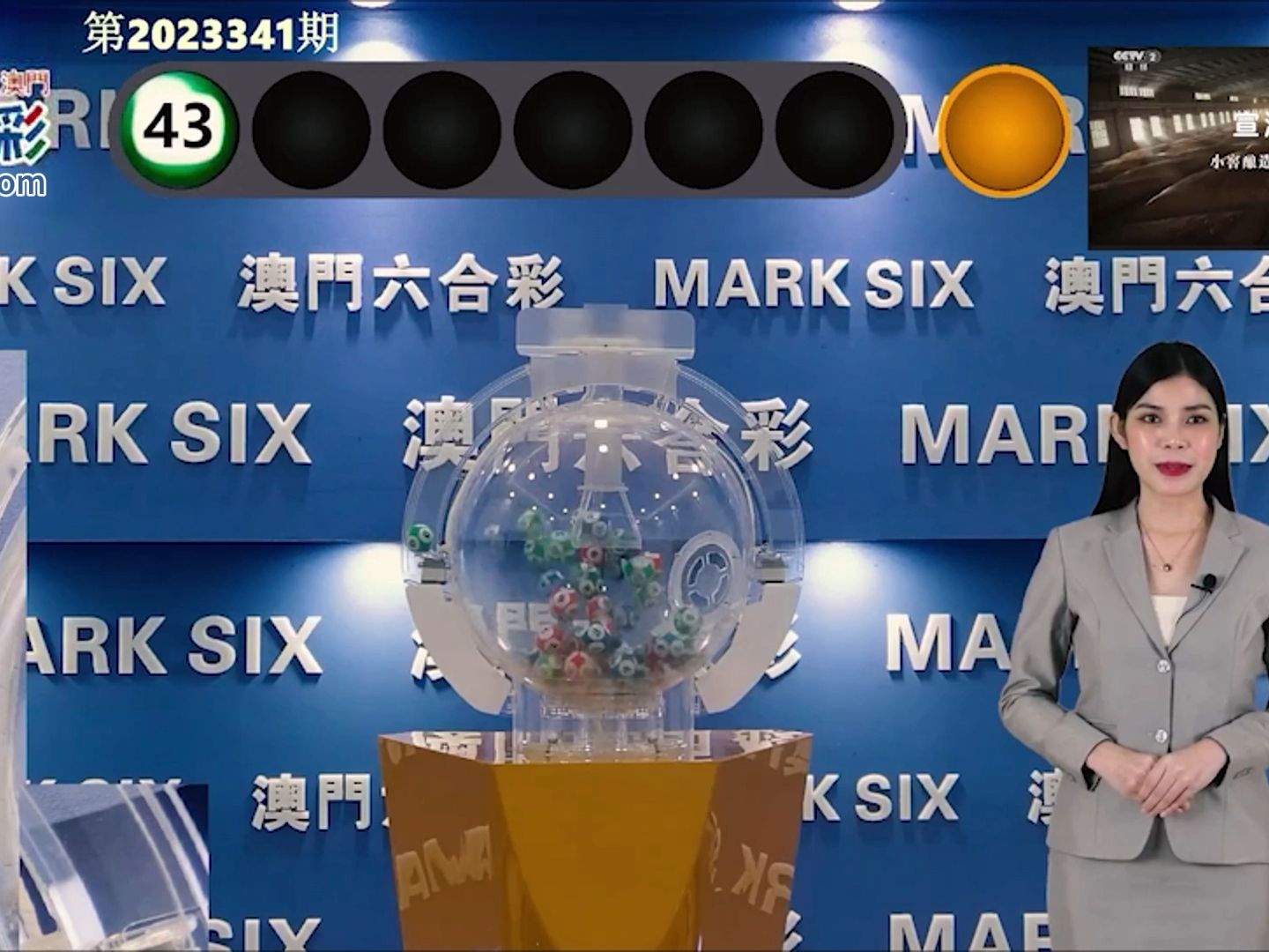 今期澳門開獎結果及其背后的故事，澳門開獎結果揭曉，背后的故事引人關注