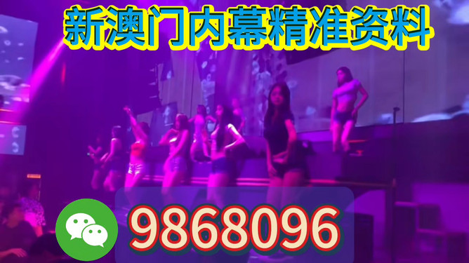 2023年新澳今晚資料概覽與預(yù)測(cè)——走向未來(lái)的彩票行業(yè)展望，走向未來(lái)的彩票行業(yè)展望，2023年新澳今晚資料概覽與預(yù)測(cè)