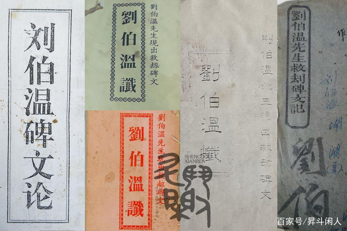 劉伯溫解一肖中特，揭秘古代智慧與現(xiàn)代生肖運(yùn)勢(shì)解讀的奧秘，劉伯溫解生肖奧秘，古智今解，揭秘生肖運(yùn)勢(shì)與生肖特選之謎