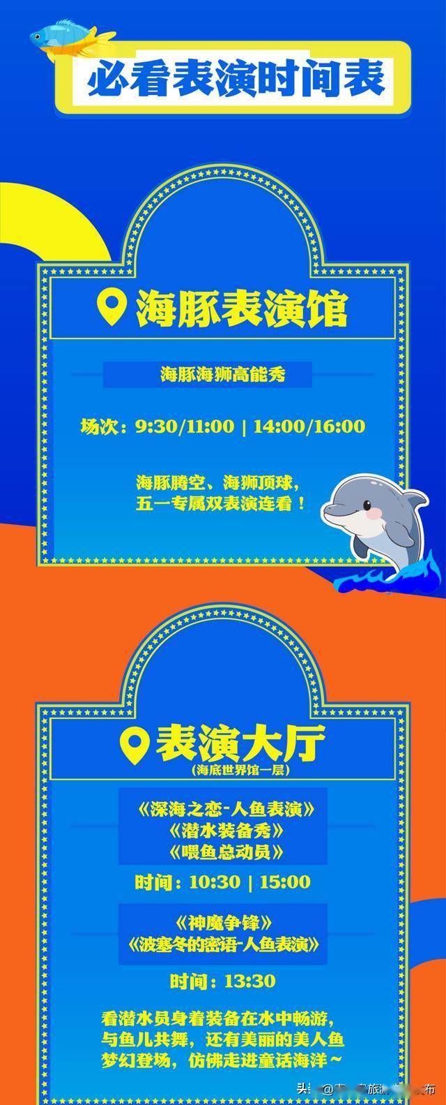 新澳天天開獎資料大全與旅游攻略詳解，新澳天天開獎資料及旅游攻略詳解大全