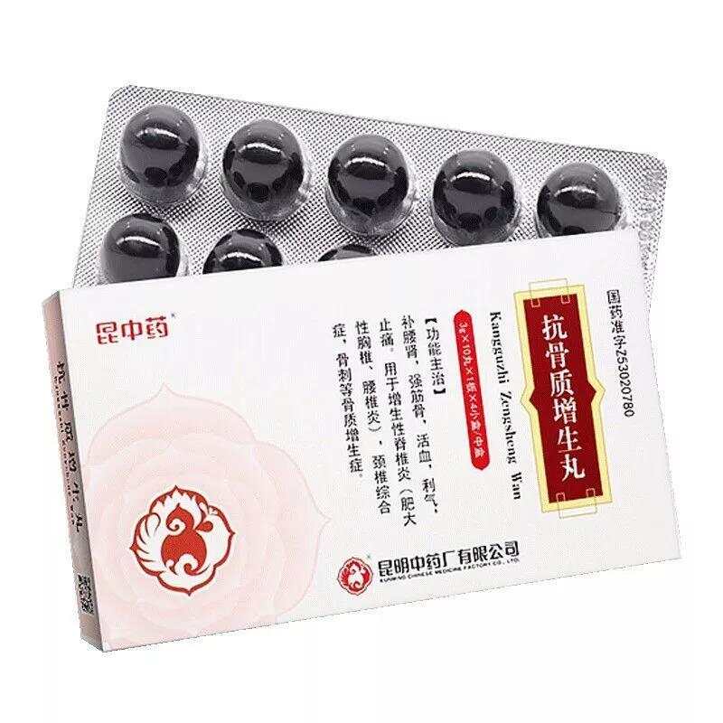 關(guān)于骨質(zhì)增生的十大特效藥，全面解析與理解，關(guān)于骨質(zhì)增生的十大特效藥解析與理解指南