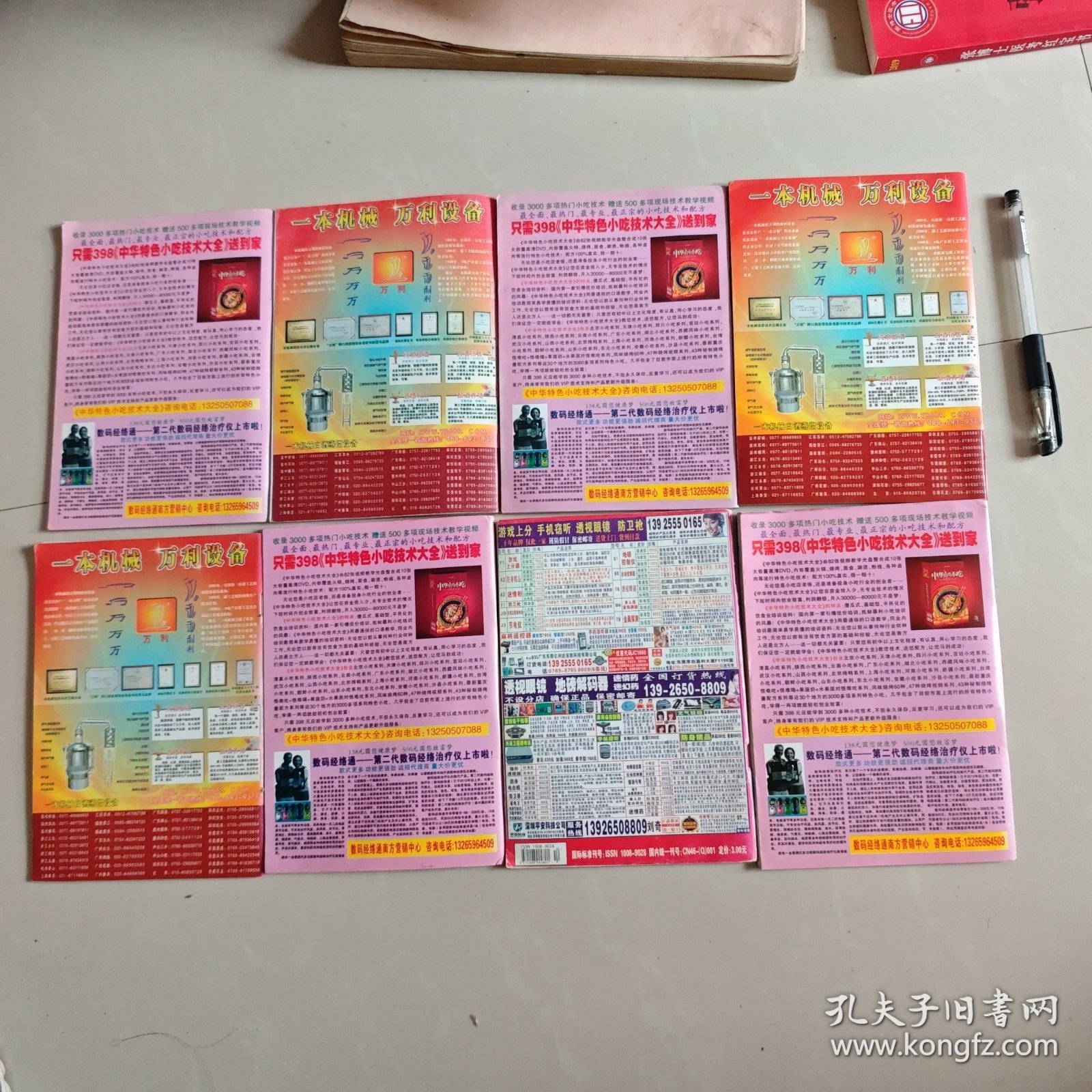 王中王中特馬王中王精準(zhǔn)資料解析，王中王中特馬精準(zhǔn)資料深度解析