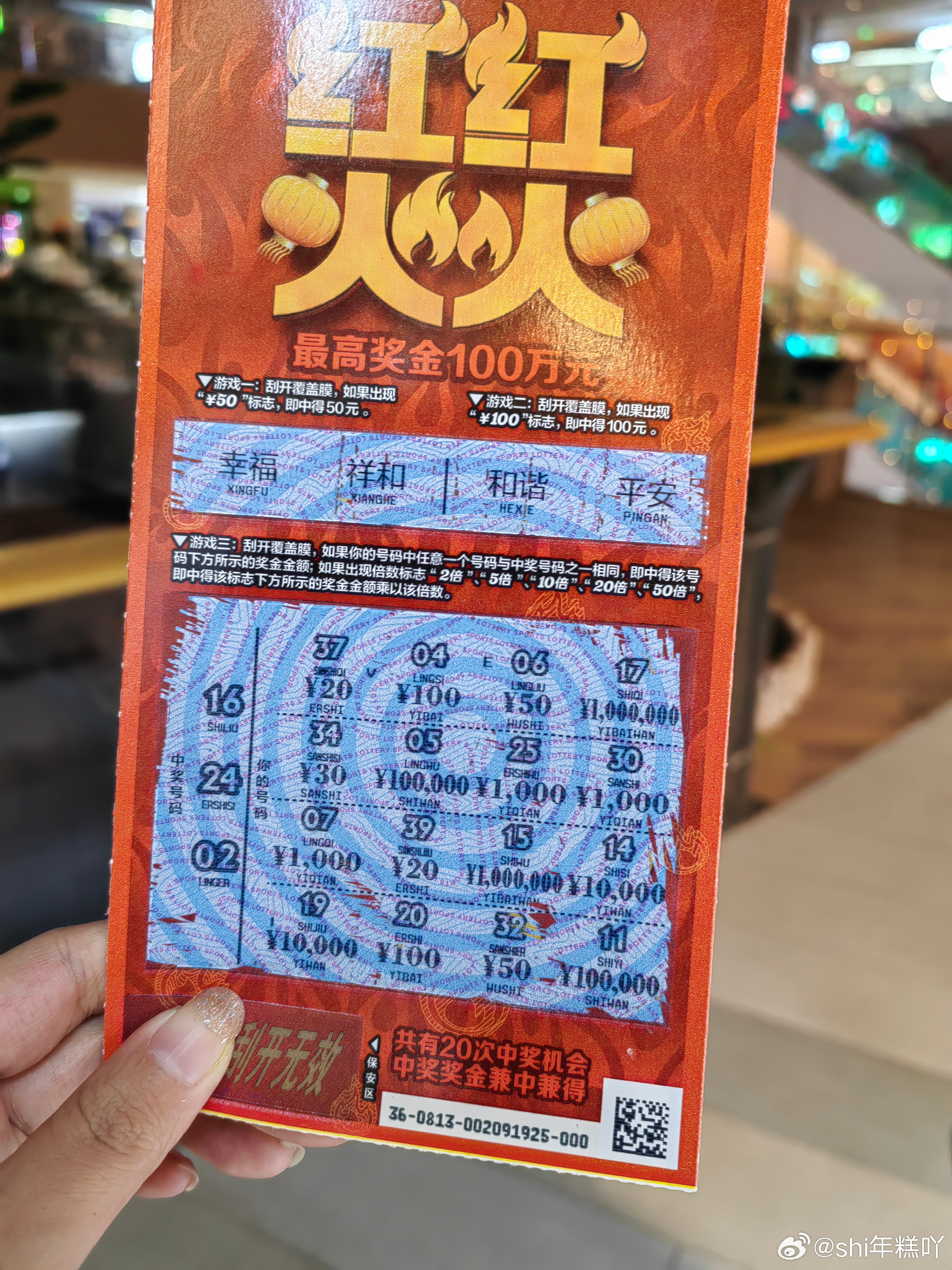 紅燈籠平特一肖王中王，探尋背后的神秘與魅力，紅燈籠平特一肖王中王，神秘魅力背后的探尋