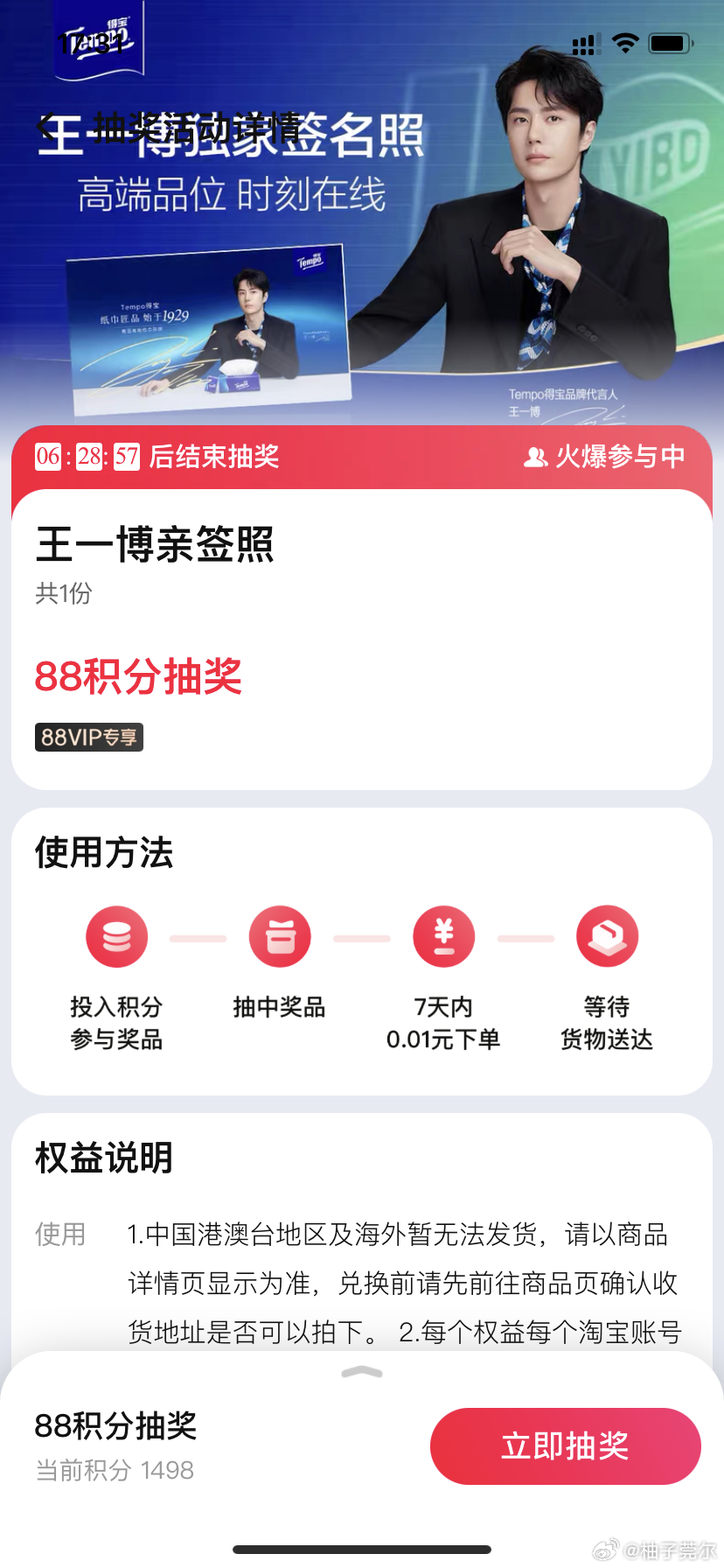 香港王中王一肖主碼，揭秘背后的故事與奧秘，香港王中王一肖主碼揭秘，背后的故事與奧秘探究