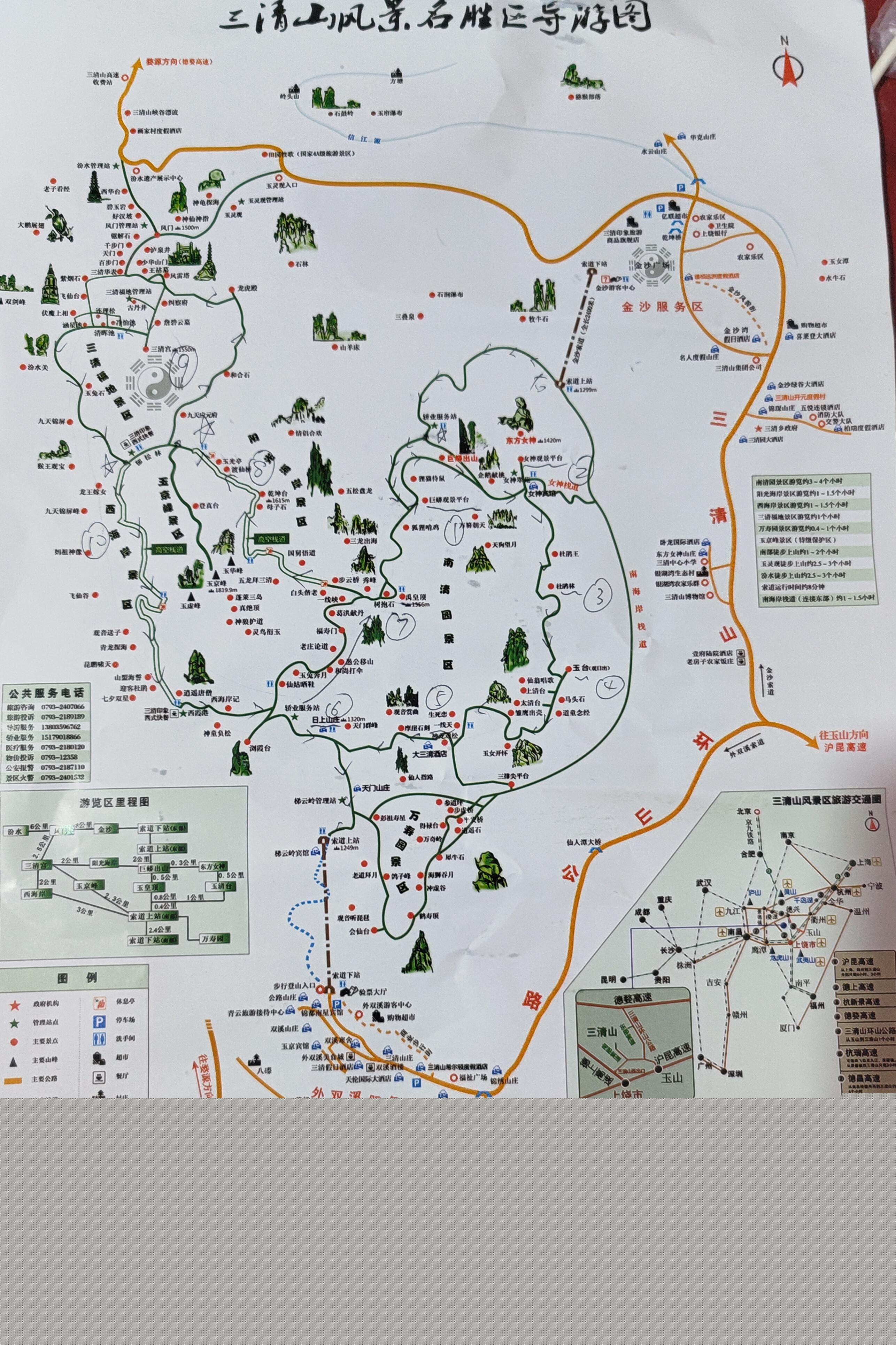 三清山一日游最佳路線圖攻略，三清山一日游精彩路線圖攻略