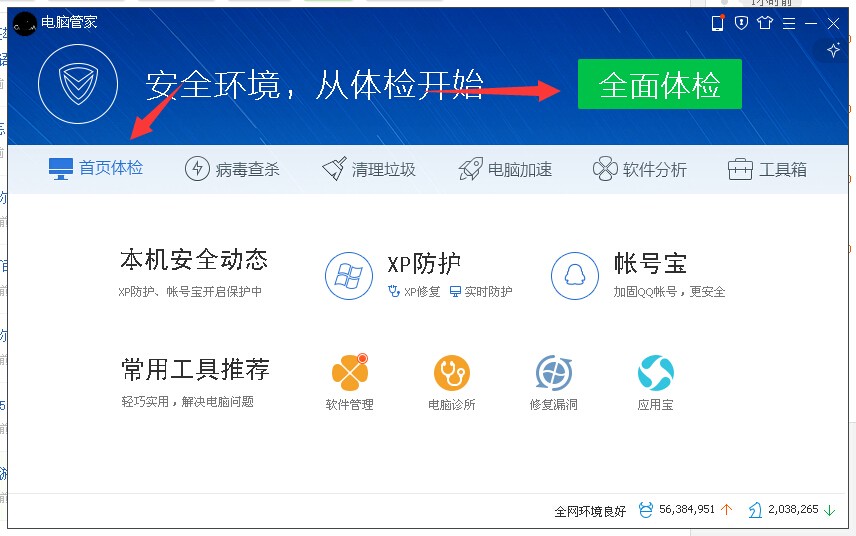 管家打一個正確的生肖，揭秘背后的故事與意義，揭秘管家所指的生肖，背后的故事與深層寓意