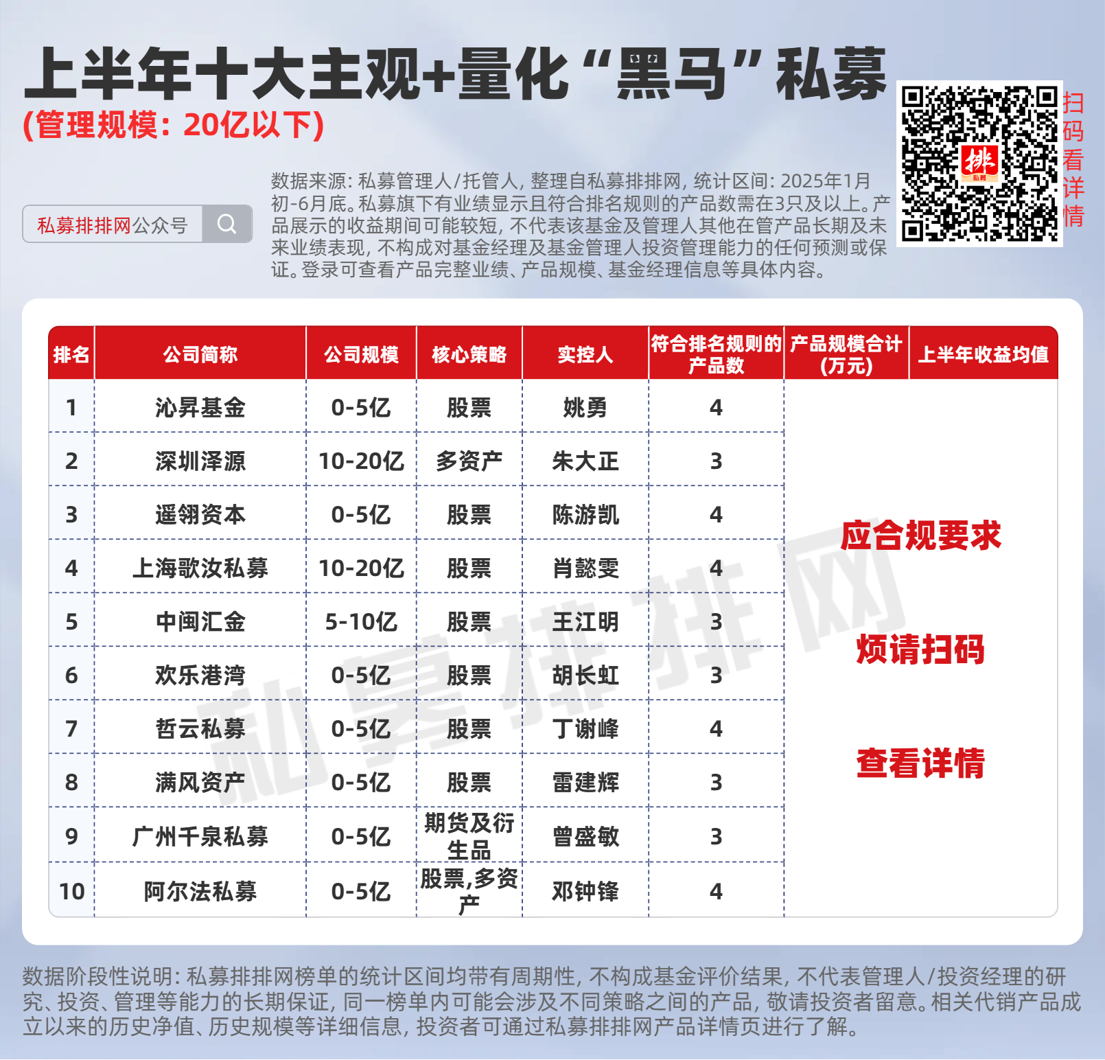 王中王黑馬堂一肖中特，探索神秘現(xiàn)象與SEO優(yōu)化策略，王中王黑馬堂，神秘現(xiàn)象探索與SEO優(yōu)化策略揭秘