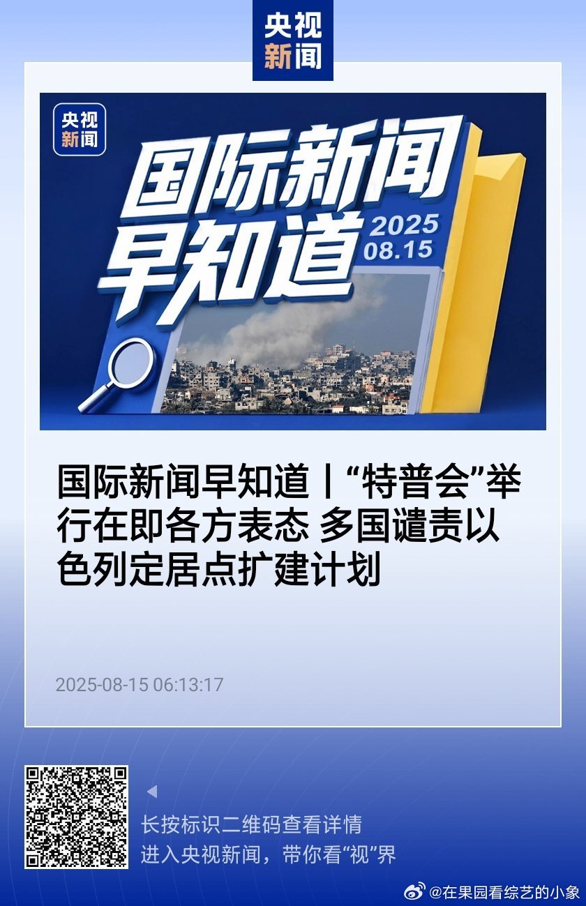 國際實時新聞最新消息，全球動態(tài)一網(wǎng)打盡，全球動態(tài)速遞，最新國際實時新聞一覽