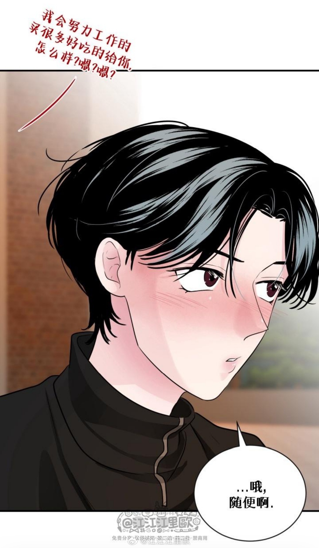 探索韓漫，那個(gè)男人的夜晚的獨(dú)特魅力，韓漫探索，揭秘那個(gè)男人的夜晚獨(dú)特魅力揭秘