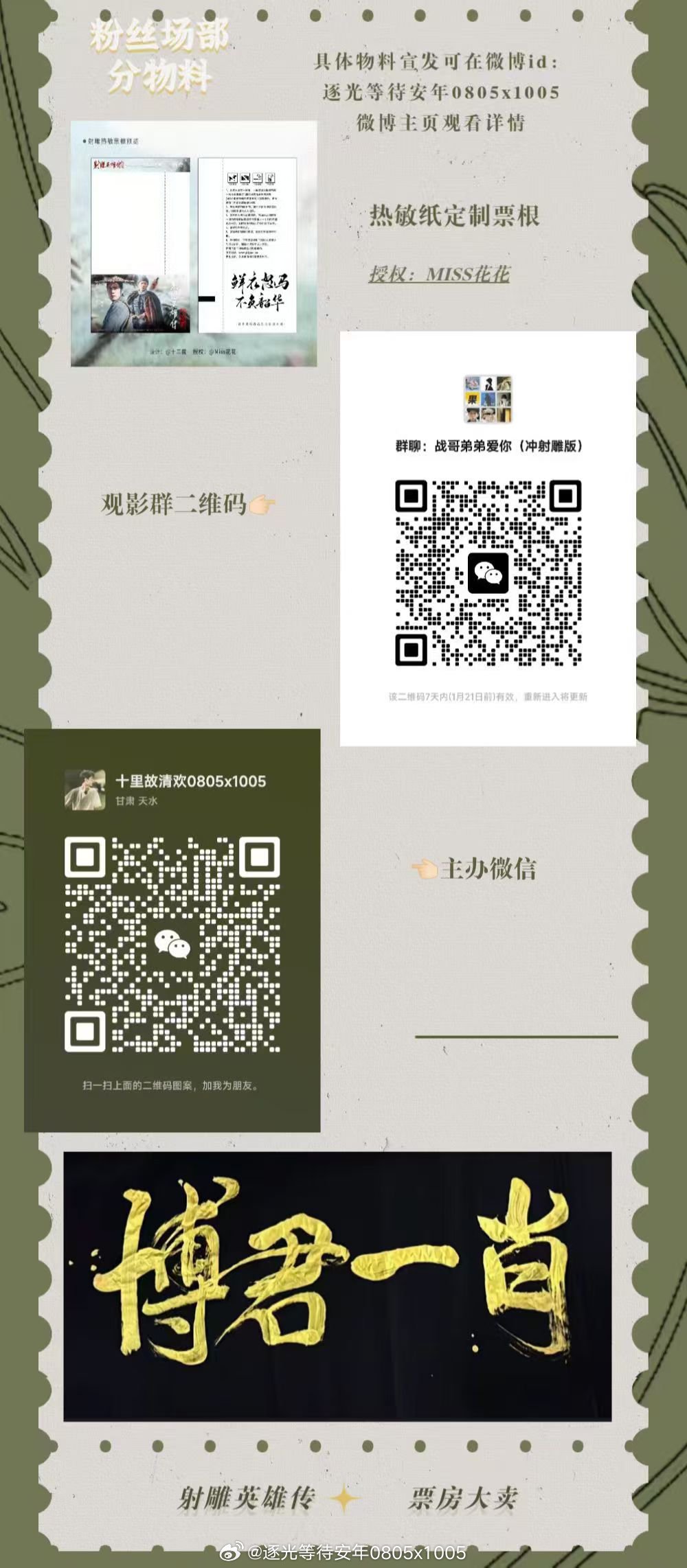 一肖一碼一特一，揭秘生肖魅力與數(shù)字神秘聯(lián)系，揭秘生肖魅力與數(shù)字神秘聯(lián)系，一肖一碼一特一探秘