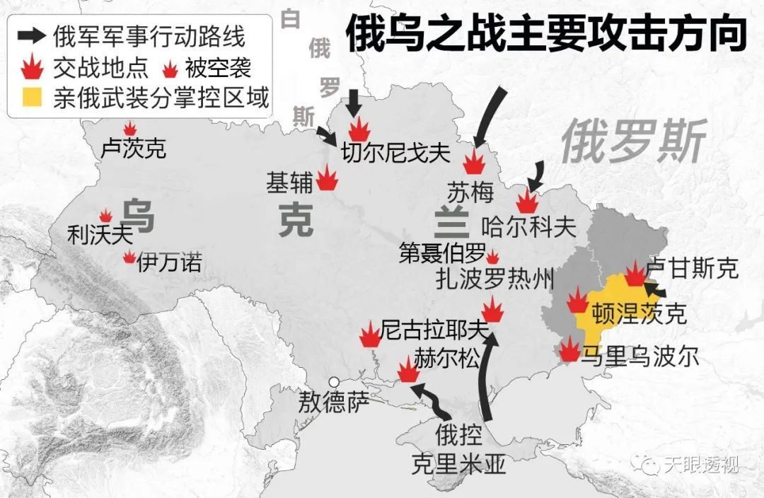 今日俄烏戰(zhàn)爭(zhēng)最新消息，全面解讀戰(zhàn)事進(jìn)展與影響，俄烏戰(zhàn)爭(zhēng)最新動(dòng)態(tài)，戰(zhàn)事進(jìn)展、影響全面解讀