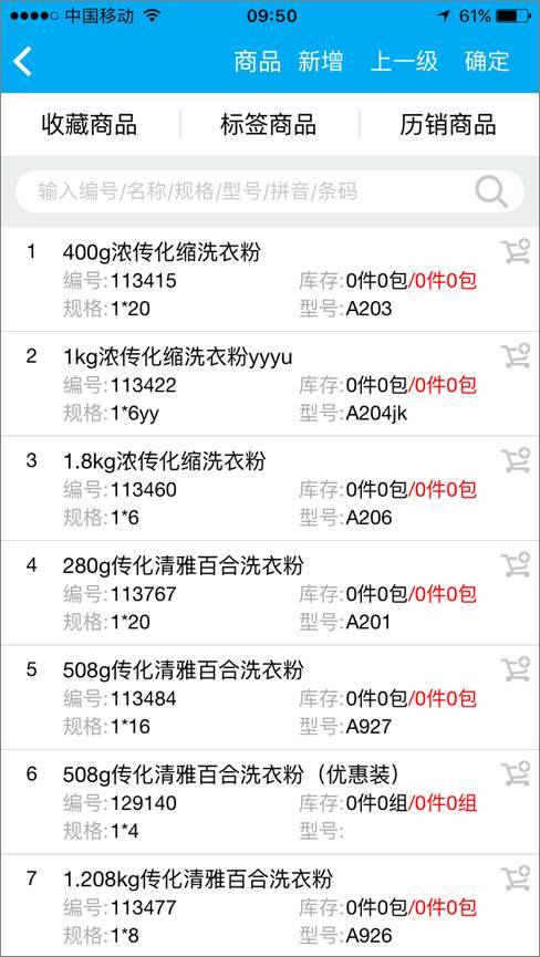 深入理解7777788888管家婆功能，全面解析與使用指南，深入理解與全面使用指南，7777788888管家婆功能詳解