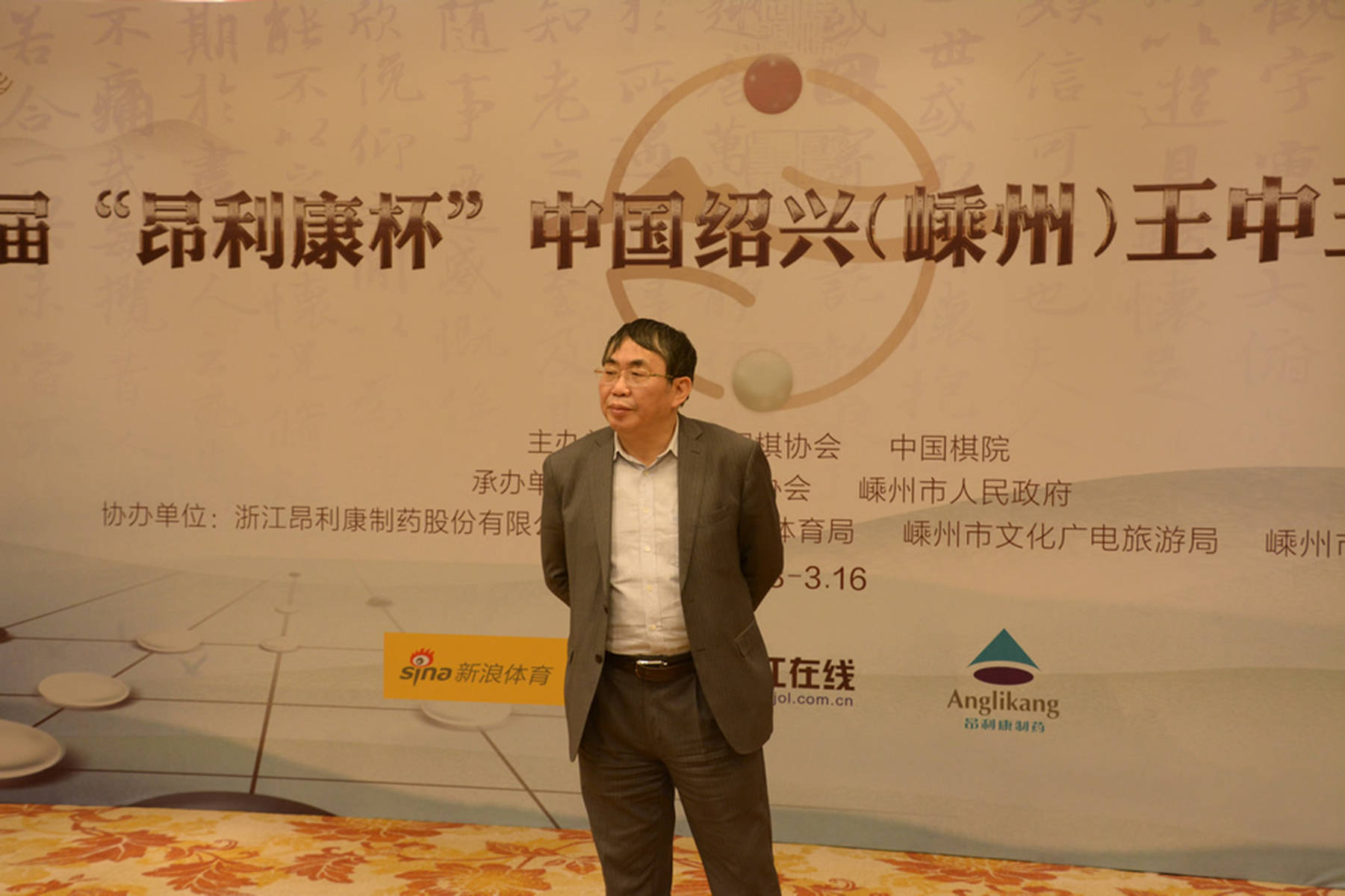 王中王一肖科資料詳解，王中王一肖科資料全方位解析