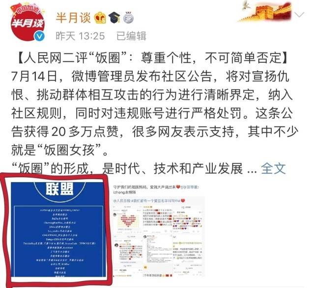 劉伯溫全年料四肖選一肖，揭秘預(yù)測玄機(jī)，熱搜頭條獨(dú)家解析，獨(dú)家揭秘劉伯溫全年料四肖選一肖預(yù)測玄機(jī)，頭條獨(dú)家解析大熱搜！