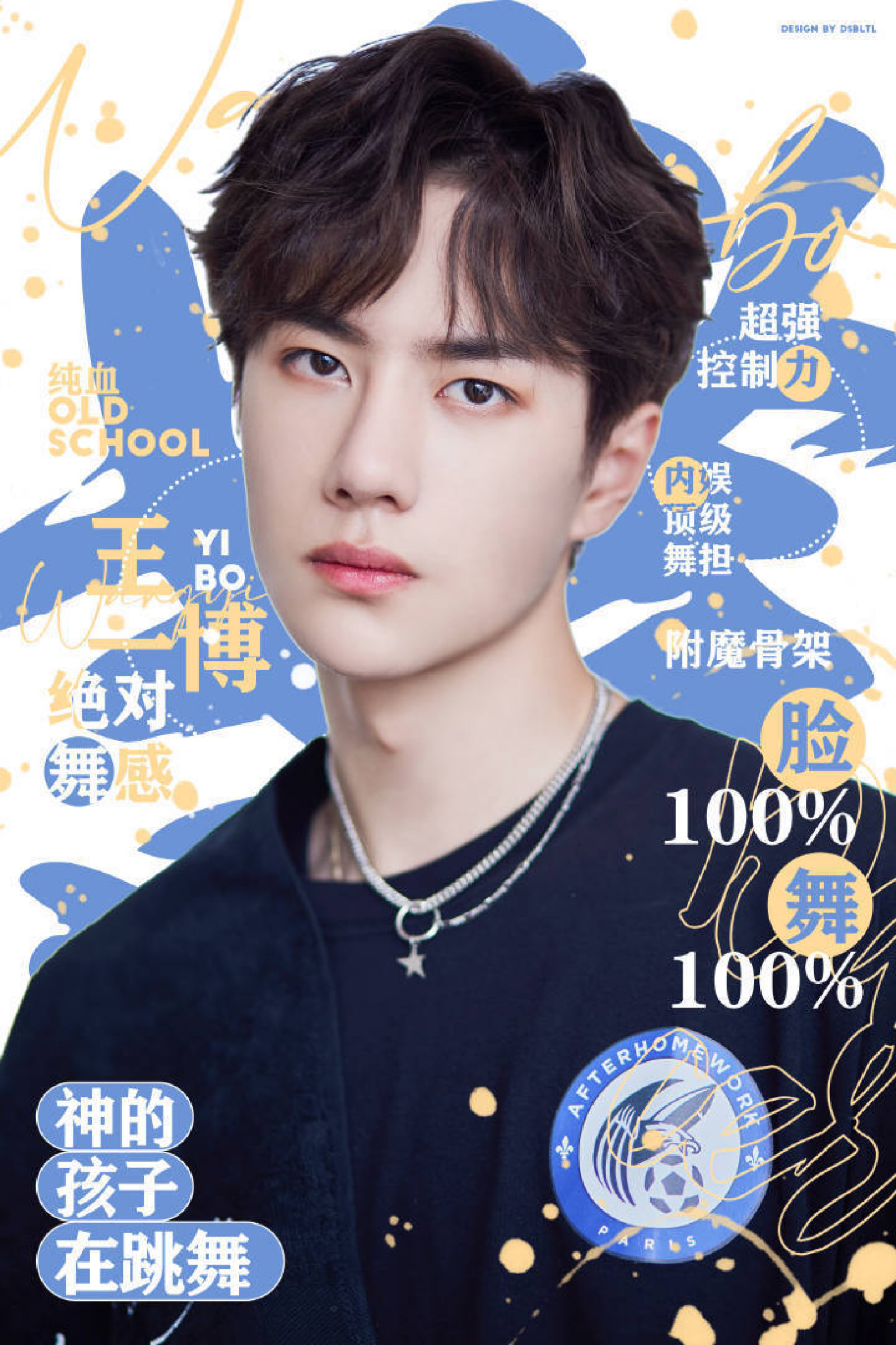 揭秘WW王中王中王一肖資料，深度解析背后的故事，揭秘WW王中王中王一肖資料，深度探索背后的傳奇故事