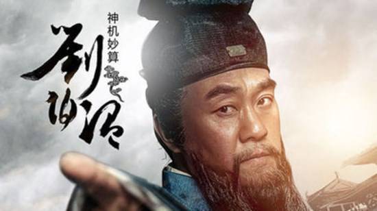 揭秘劉伯溫玄機，一肖期期準的秘密，劉伯溫玄機揭秘，精準預(yù)測生肖運勢的秘密