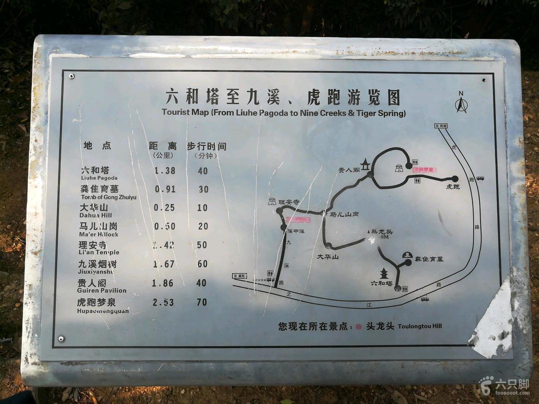 六和彩開(kāi)碼資料網(wǎng)——探索彩票世界的門(mén)戶，六和彩開(kāi)碼資料網(wǎng)，彩票世界探索之門(mén)