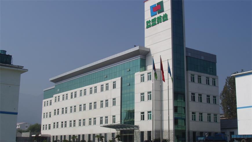 益盛藥業(yè)，引領(lǐng)中藥現(xiàn)代化，打造健康新未來(lái)，益盛藥業(yè)，引領(lǐng)中藥現(xiàn)代化，塑造健康新未來(lái)