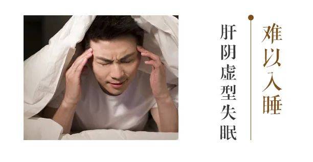失眠多夢(mèng)，腎陰虛還是腎陽(yáng)虛？解析癥狀與原因，失眠多夢(mèng)，腎陰虛還是腎陽(yáng)虛？癥狀與原因深度解析