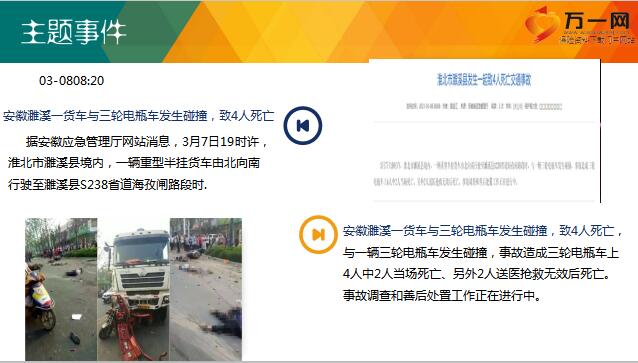 每日新聞資訊，探索最新動(dòng)態(tài)，掌握時(shí)事熱點(diǎn)，每日新聞熱點(diǎn)速遞，探索最新動(dòng)態(tài)，掌握時(shí)事資訊