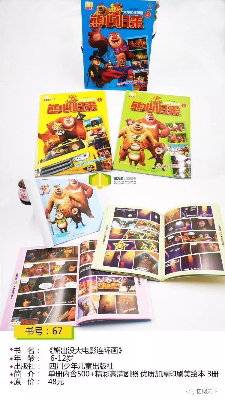 王中王62期期指一生肖，揭秘生肖與投資的神秘聯(lián)系，揭秘生肖與投資的神秘聯(lián)系，王中王62期期指一生肖探討生肖投資之道