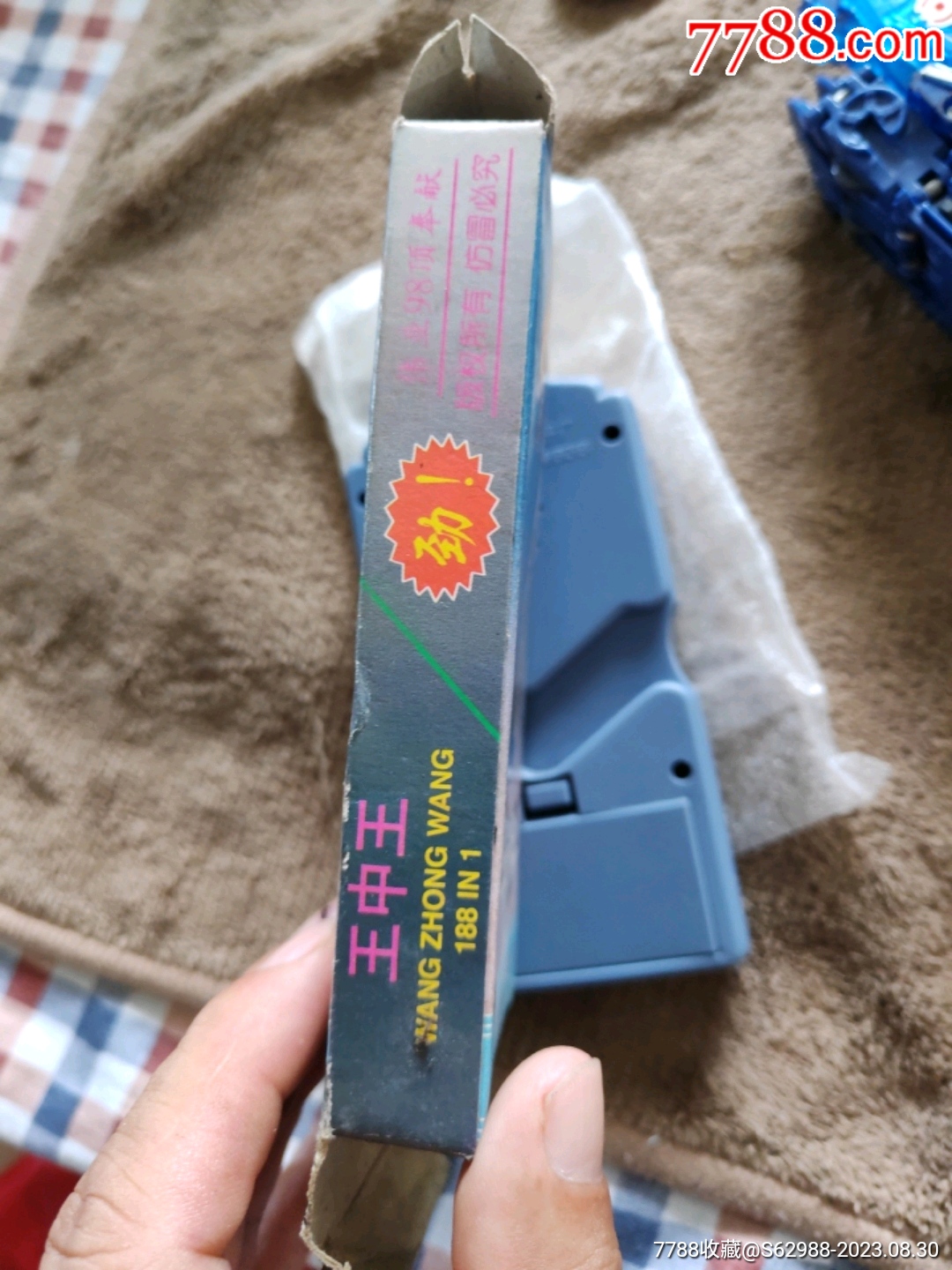 新王中王13935C0m一肖中特，揭秘背后的秘密與策略，揭秘新王中王13935C0m一肖中特背后的秘密與策略解析