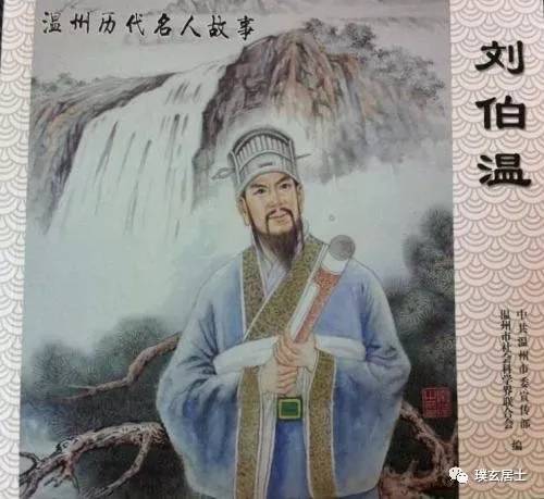 揭秘劉伯溫規(guī)律三期開一肖，探尋神秘預(yù)言背后的真相，揭秘劉伯溫預(yù)言背后的真相，三期開一肖的規(guī)律探尋