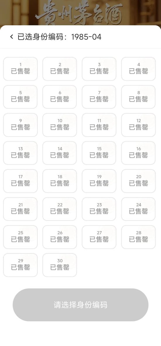 一碼爆持，揭秘背后的秘密與策略，揭秘一碼爆持背后的秘密與策略之道