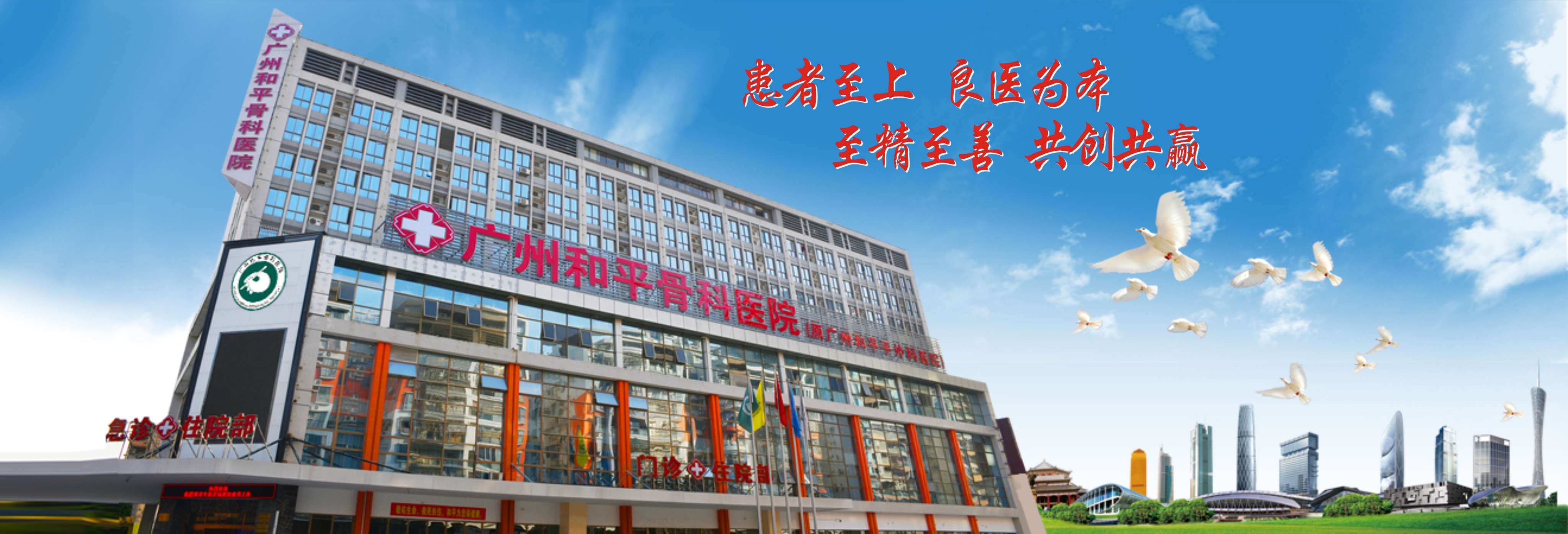 廣州和平手外科醫(yī)院，專業(yè)手外科醫(yī)療服務(wù)的領(lǐng)航者，廣州和平手外科醫(yī)院，手外科專業(yè)領(lǐng)航者