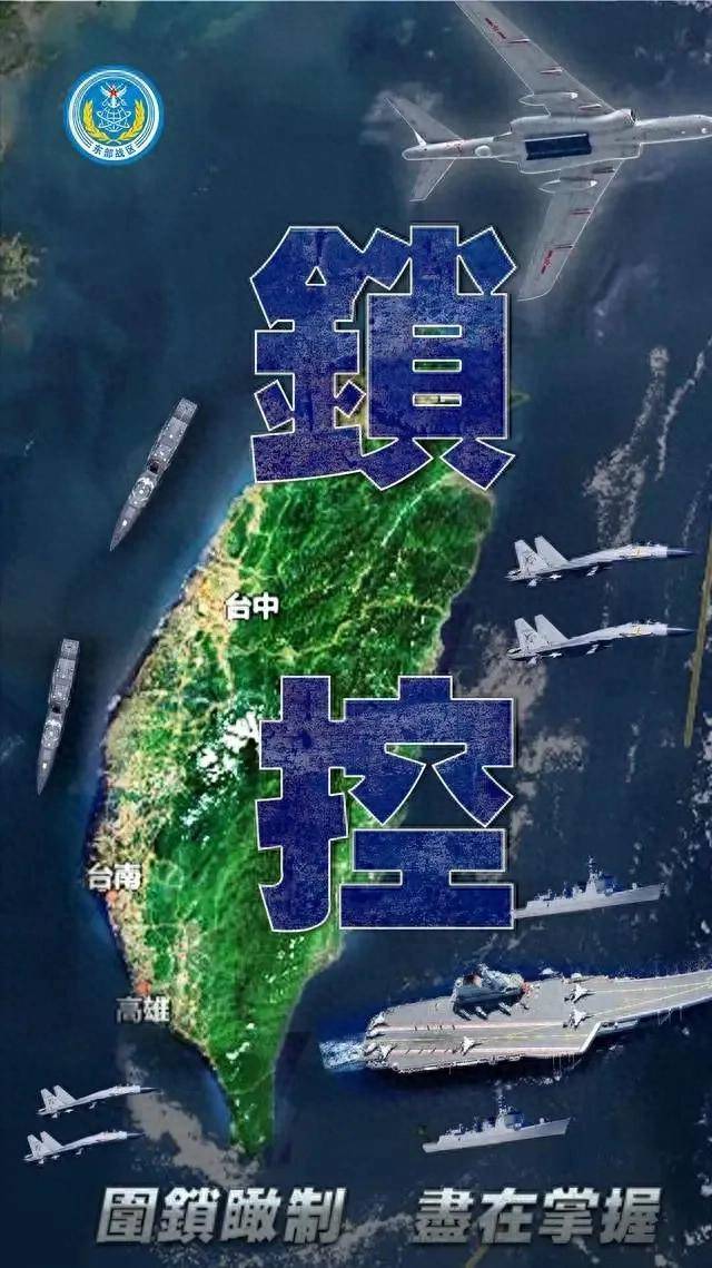 臺海局勢，復(fù)雜背景下的地區(qū)安全動態(tài)，臺海局勢，復(fù)雜背景下的地區(qū)安全局勢分析