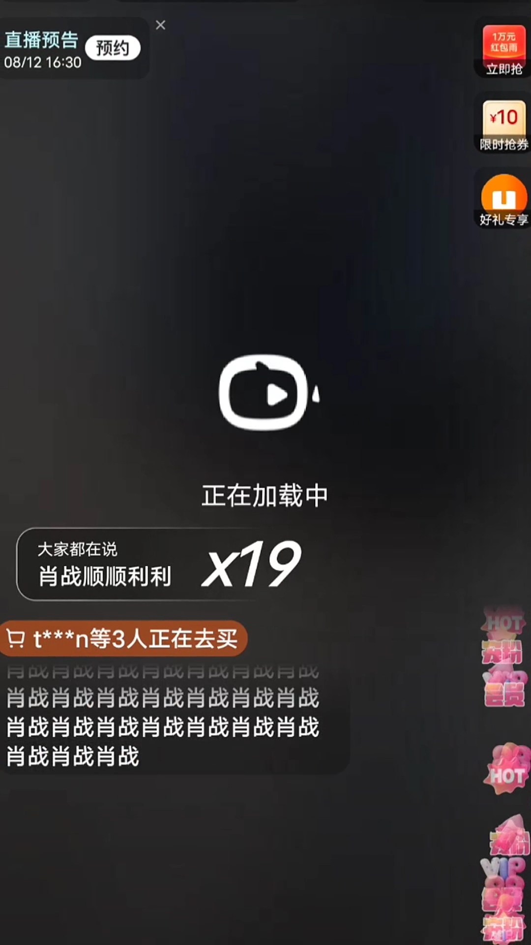 一肖不中對(duì)刷，揭秘背后的真相與策略，揭秘一肖不中對(duì)刷的真相與策略