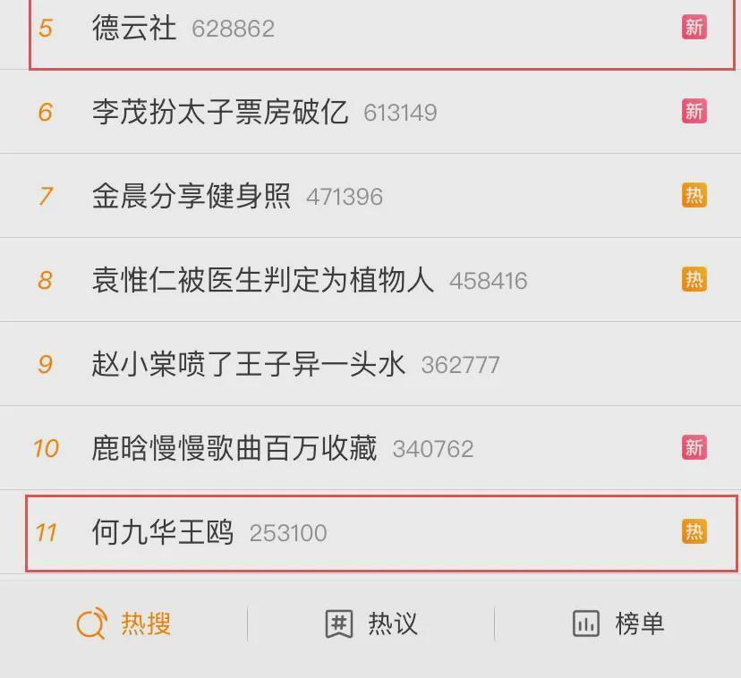 王中王平碼一肖中特，揭秘背后的秘密與策略，揭秘王中王平碼一肖中特背后的秘密策略與真相探索