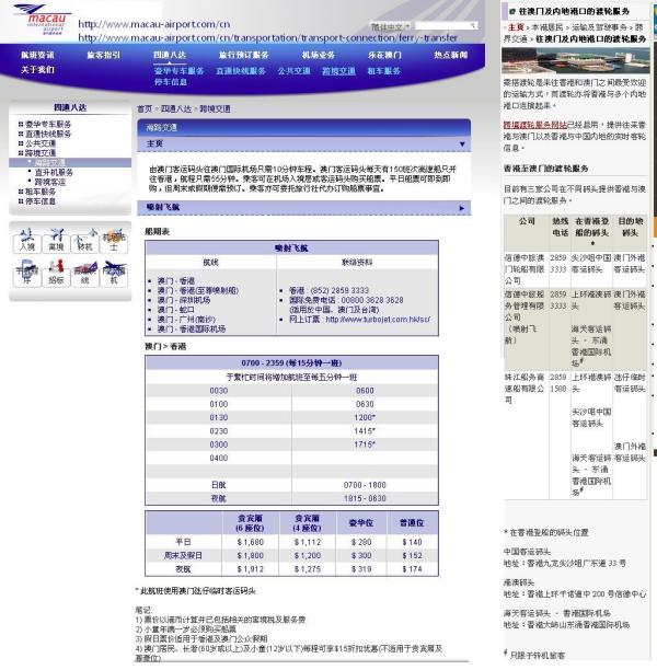 澳門開獎結(jié)果最快多久，解析開獎時間與SEO優(yōu)化策略，澳門開獎結(jié)果解析與快速更新策略，SEO優(yōu)化與開獎時間揭秘