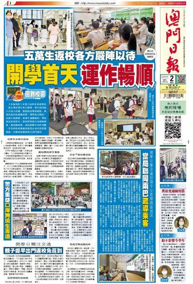 澳門正版資料大全——資料貧無擔(dān)石，探索與揭秘，澳門正版資料探索與揭秘，資料貧瘠中的探索之旅