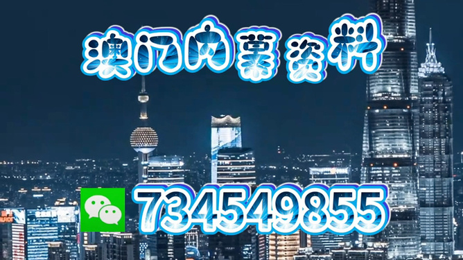 澳門今晚必開一肖中，探索生肖運(yùn)勢與預(yù)測的準(zhǔn)確性，澳門今晚生肖運(yùn)勢探索，預(yù)測準(zhǔn)確性揭秘