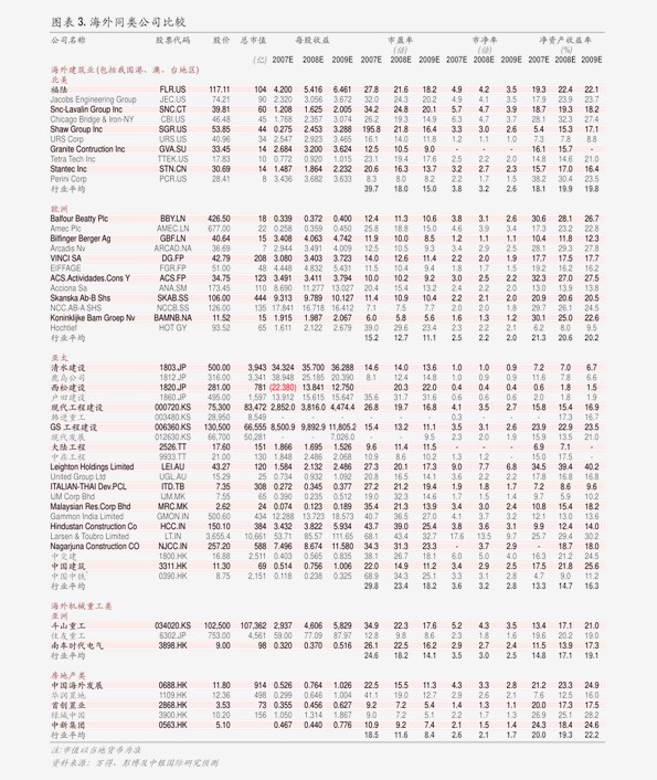 深入了解關(guān)鍵詞002970，背后的故事與意義，關(guān)鍵詞002970背后的故事與意義探究