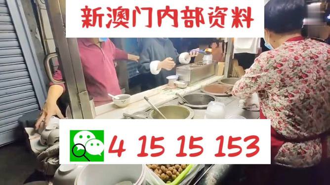 新澳門內(nèi)部一碼精準(zhǔn)公開，揭秘真相與探索其背后的秘密，澳門內(nèi)部一碼精準(zhǔn)揭秘，真相與背后秘密的探索