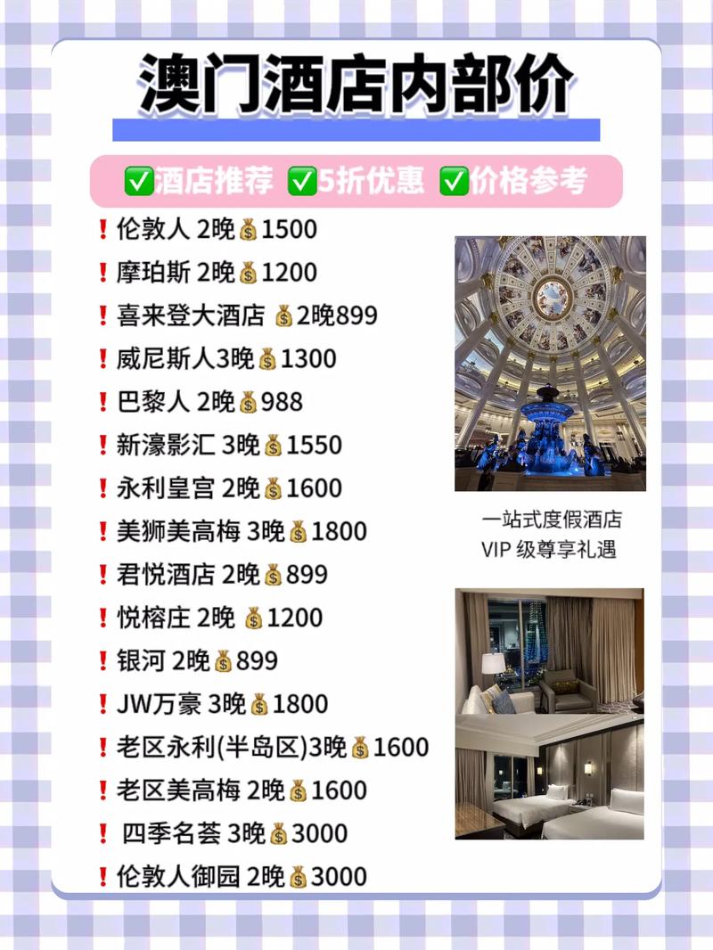 澳門免費(fèi)最精準(zhǔn)預(yù)測(cè)，探索未來的趨勢(shì)與機(jī)遇（至2025年），澳門未來趨勢(shì)與機(jī)遇預(yù)測(cè)（至2025年），精準(zhǔn)分析免費(fèi)探索