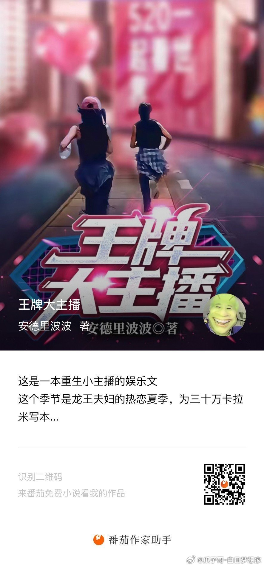 白小帆、王中王、肖中特，探索關(guān)鍵詞背后的故事，揭秘關(guān)鍵詞背后的故事，白小帆、王中王與肖中特探索之旅