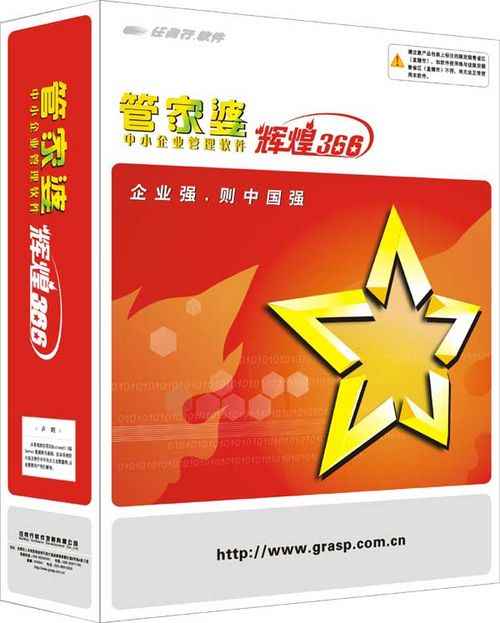 管家婆四肖四碼是否合法？深入了解與探討，關(guān)于管家婆四肖四碼的合法性探討與深入分析