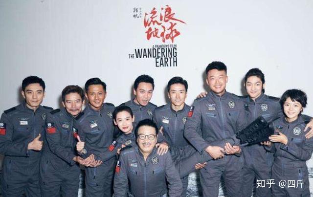 流浪地球演員表之深度解析，流浪地球演員陣容深度解析