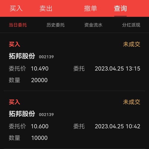 探索002139股吧，股市的新機遇與挑戰(zhàn)，探索股市新機遇與挑戰(zhàn)，聚焦002139股吧