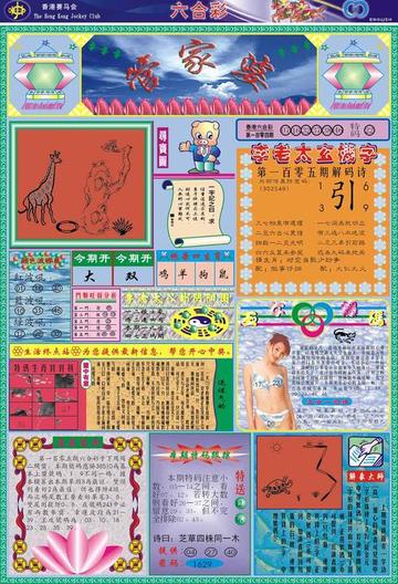 揭秘7777788888管家婆總裁的商業(yè)智慧與領導藝術，揭秘商業(yè)巨頭，7777788888管家婆總裁的商業(yè)智慧與領導風范