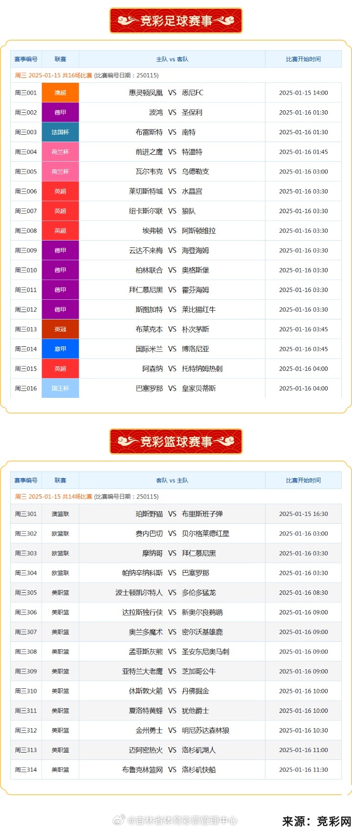 免費(fèi)澳彩一碼三中三，揭秘彩票秘密，帶你走向財(cái)富之路，揭秘彩票秘密，免費(fèi)澳彩一碼三中三，引領(lǐng)你走向財(cái)富之路