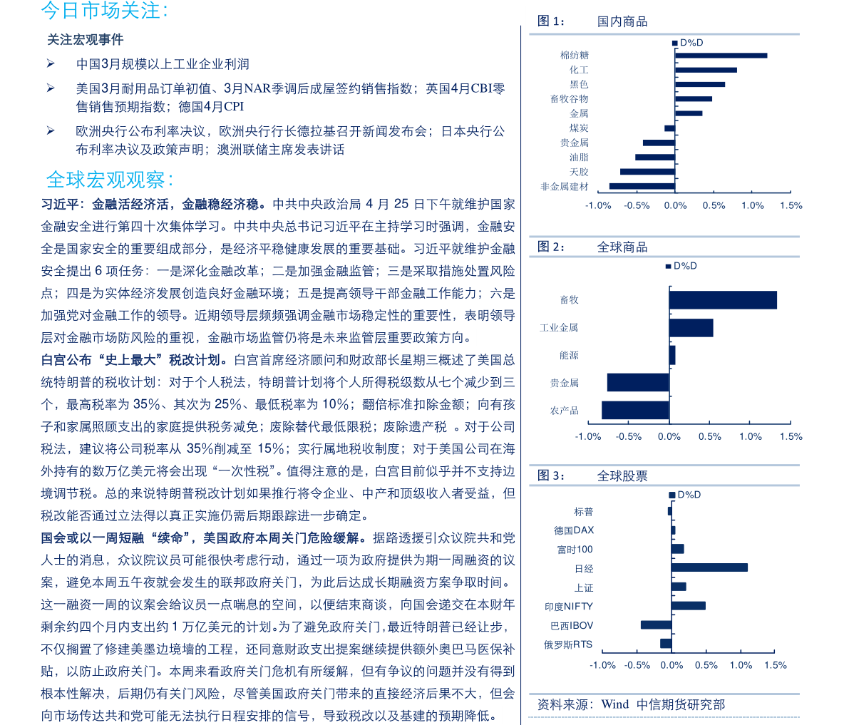 關(guān)于605006股票公告的全面解讀，全面解讀，關(guān)于股票605006的最新公告分析