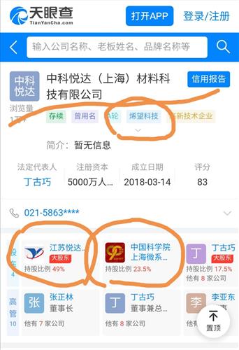 深度解析600805股吧的獨(dú)特魅力和投資機(jī)會(huì)，深度解析，600805股吧的獨(dú)特魅力與投資機(jī)會(huì)探討